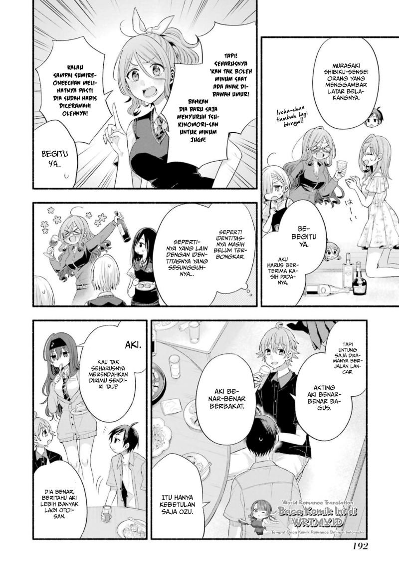 Tomodachi no Imouto ga Ore ni Dake Uzai chapter 20